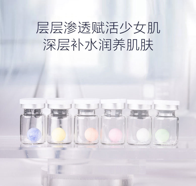 凍干球OEM代加工