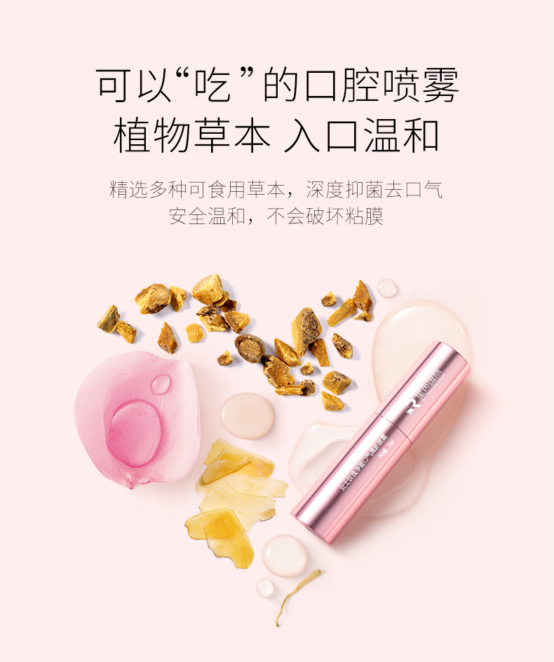 口噴代加工