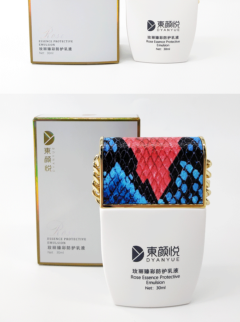 防護(hù)面霜OEM代加工